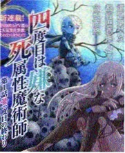 夏日厨房 美食综艺节目封面
